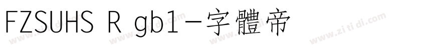 FZSUHS R gb1字体转换